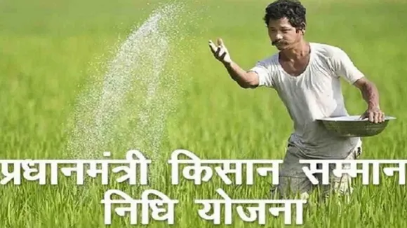 kisan