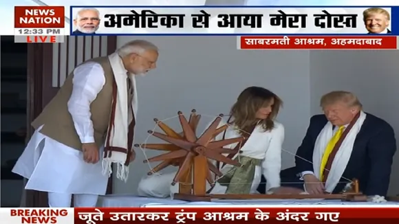 राष्ट्रपति डोनाल्ड ट्रंप को भा गया साबरमती आश्रम, Visitors Book में लिखी ये बड़ी बात