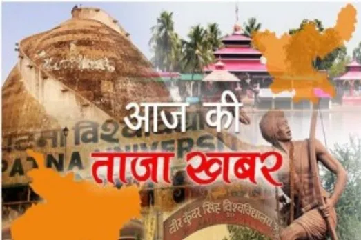 बेगूसराय में पुलिस ने 4 शराब माफियाओं को गिरफ्तार किया