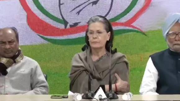 बीजेपी को कांग्रेस का करारा जवाब