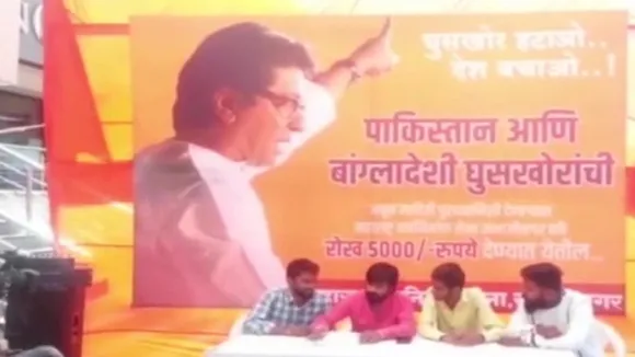 Maharashtra