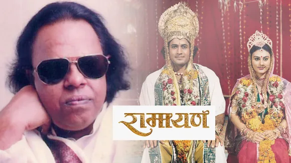 ramayan