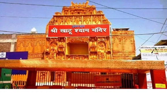 khatu shyam ji