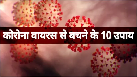 Coronavirus News