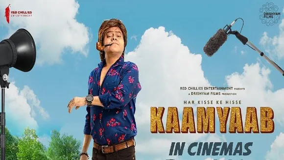 Kaamyaab