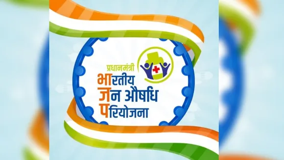 janushadhi diwas
