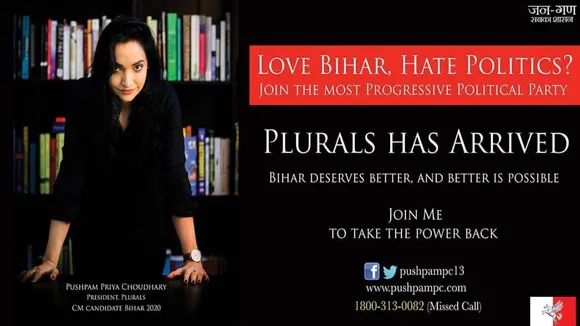 Plurals Party