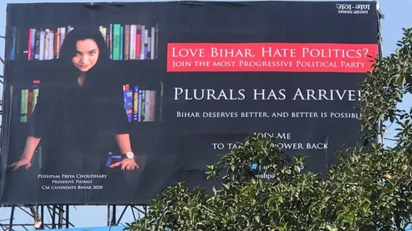 Pushpam Priya Chaudhary