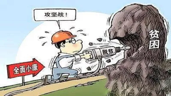 china poverty