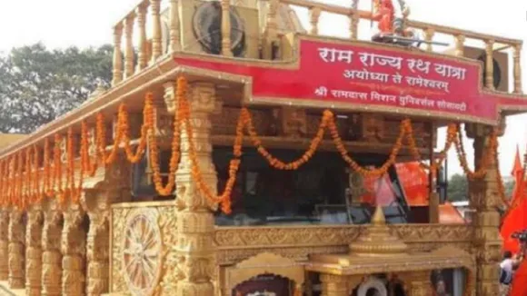 VHP Ram Yatra