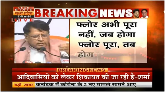MP Congress Live