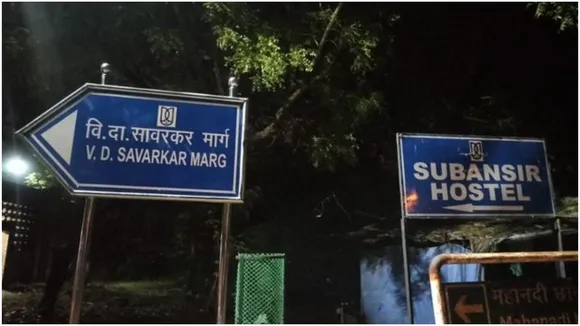 Veer Sawarkar Marg