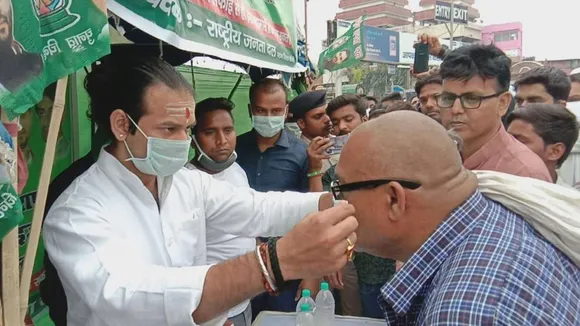 Tej Pratap Yadav campaign