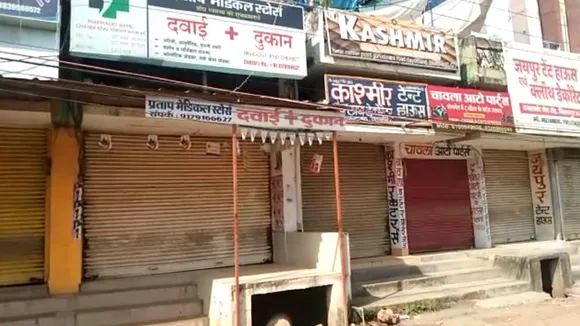 Madhya Pradesh Curfew