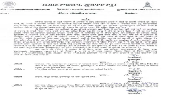 Muzaffarpur
