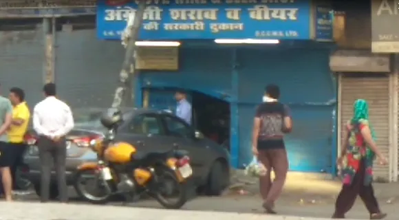 liqour shop