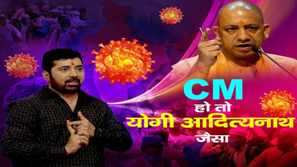 paras bhaiji
