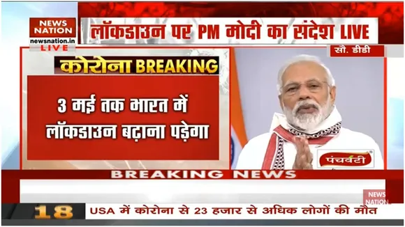 Narendra Modi Lockdown