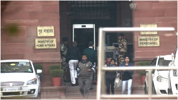 Home Ministry