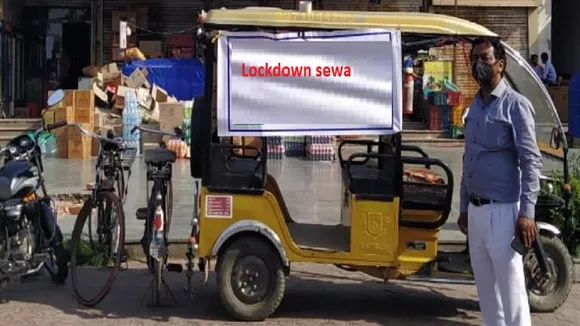 Lockdown