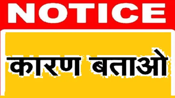 notice