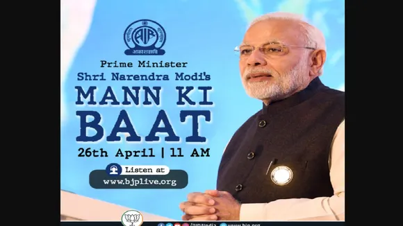 mann ki bat