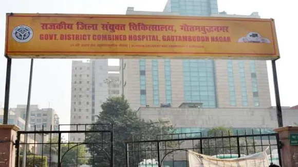district hospital
