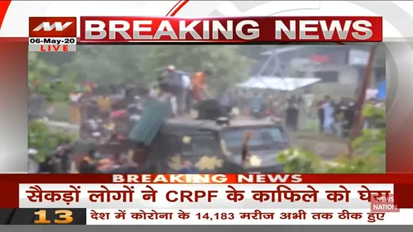 attack on crpf