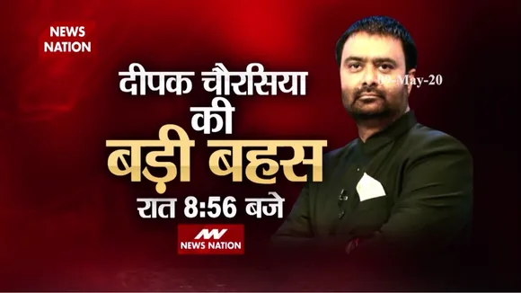 deepak churasia