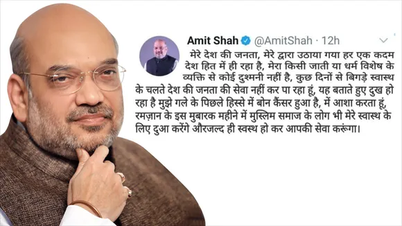 amit shah