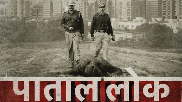 paatal lok