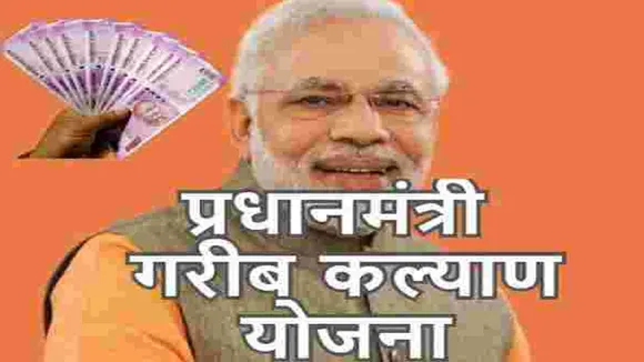 pmscheme