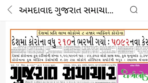 gujarat