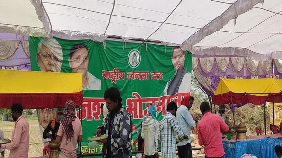 rjd