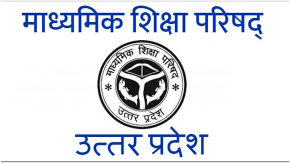up board