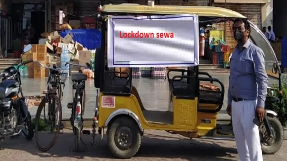 Lockdown 5.0
