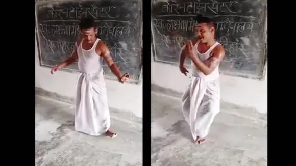 Katihar Dance
