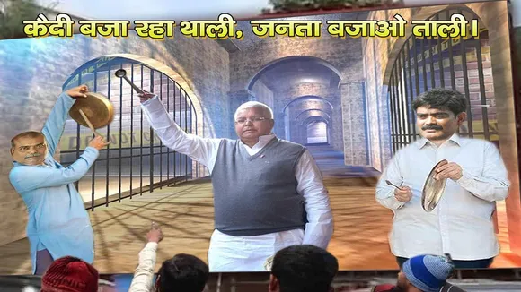 lalu poster
