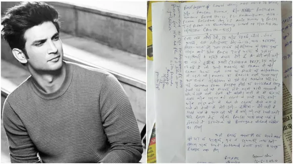 sushant singh rajput