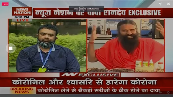 ramdev on news nation