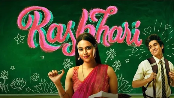 rashbhari