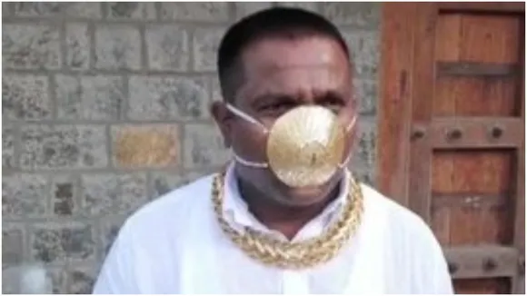 Gold Mask