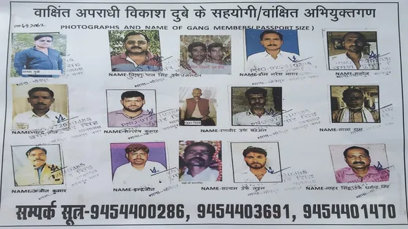 kanpur encounter