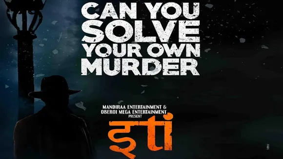 iti