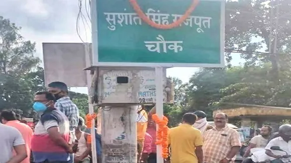 sushant singh rajput