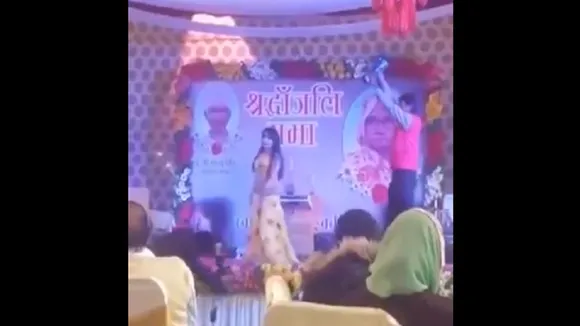 dance