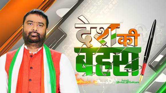 देश की बहस दीपक चौरसिया के साथ