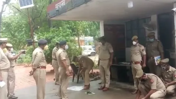 Pratapgarh Police