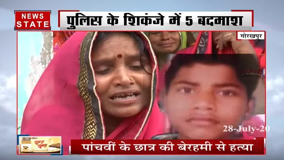 gorakhpur kidnapping case