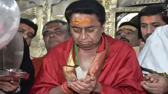 kamalnath